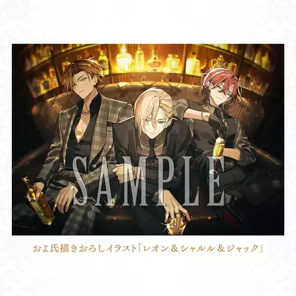 「LicoBiTs第3弾「Le Mirage Mystique（ル ミラージュ ミスティーク）」が2026年9月17日に発売決定！」の画像