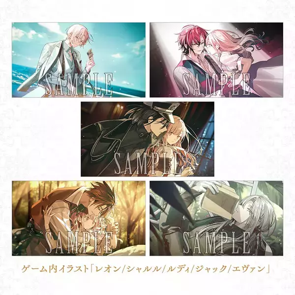 「LicoBiTs第3弾「Le Mirage Mystique（ル ミラージュ ミスティーク）」が2026年9月17日に発売決定！」の画像