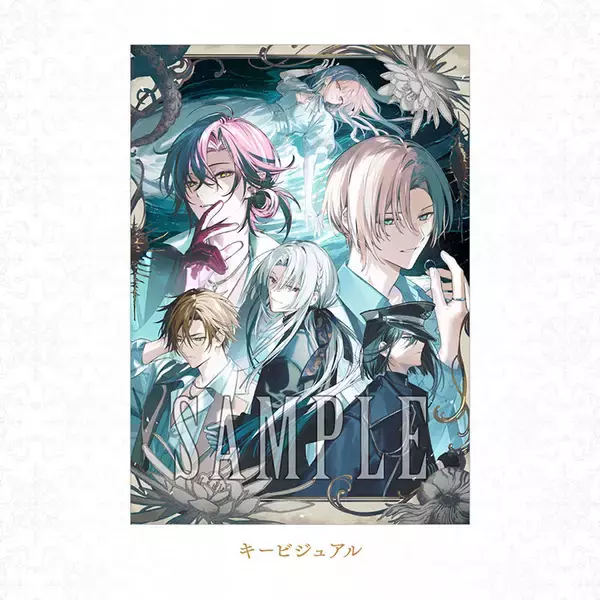 「LicoBiTs第3弾「Le Mirage Mystique（ル ミラージュ ミスティーク）」が2026年9月17日に発売決定！」の画像