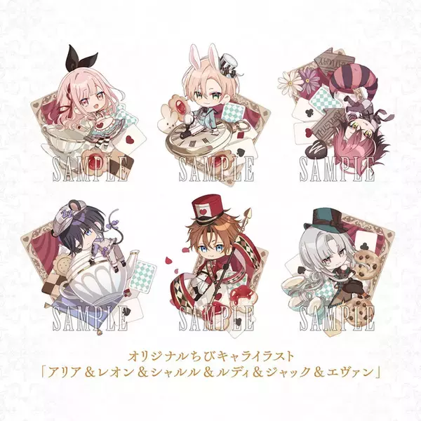 「LicoBiTs第3弾「Le Mirage Mystique（ル ミラージュ ミスティーク）」が2026年9月17日に発売決定！」の画像