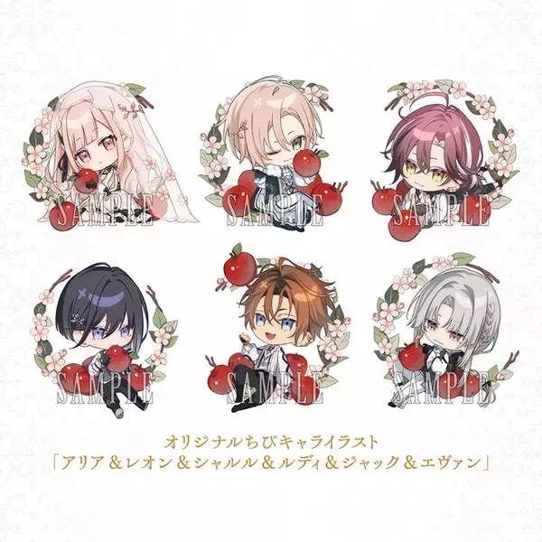 「LicoBiTs第3弾「Le Mirage Mystique（ル ミラージュ ミスティーク）」が2026年9月17日に発売決定！」の画像