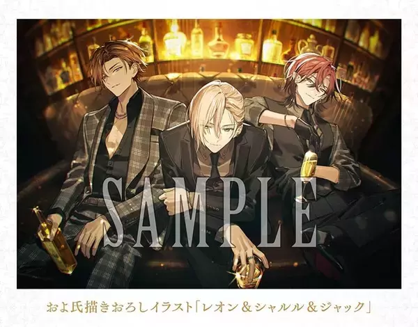 「LicoBiTs第3弾「Le Mirage Mystique（ル ミラージュ ミスティーク）」が2026年9月17日に発売決定！」の画像