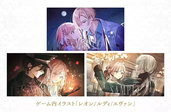 「LicoBiTs第3弾「Le Mirage Mystique（ル ミラージュ ミスティーク）」が2026年9月17日に発売決定！」の画像