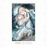 「LicoBiTs第3弾「Le Mirage Mystique（ル ミラージュ ミスティーク）」が2026年9月17日に発売決定！」の画像23