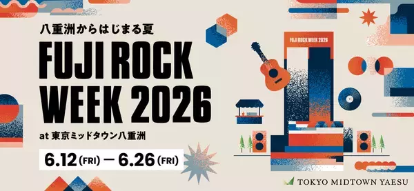 東京駅直結の八重洲で、入場無料のフジロックコラボイベント開催！FUJI ROCK WEEK 2026 at 東京ミッドタウン八重洲　期間：6月12日（金） ～ 6月26日（金）　　