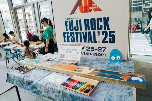 「東京駅直結の八重洲で、入場無料のフジロックコラボイベント開催！FUJI ROCK WEEK 2026 at 東京ミッドタウン八重洲　期間：6月12日（金） ～ 6月26日（金）　　」の画像