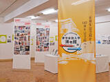 「ありがとう百周年記念館！ 東京家政大学博物館で百周年記念館フィナーレ展示がオープン」の画像3