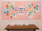 「ありがとう百周年記念館！ 東京家政大学博物館で百周年記念館フィナーレ展示がオープン」の画像5