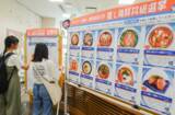 「東京家政大学の学生らがマリンフーズ株式会社と海鮮丼メニューレシピを共同開発 ― 推し海鮮丼総選挙を実施」の画像5