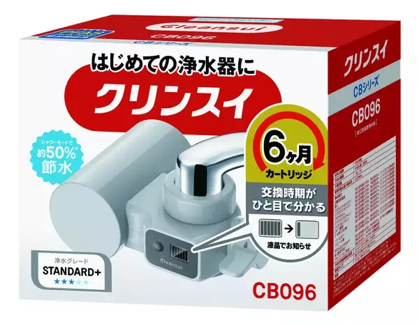 「【11月27日発売】カートリッジ交換目安6ヶ月※1の蛇口直結型浄水器 新モデル「CB096」新登場！　～カートリッジの交換時期をお知らせする液晶搭載モデル～」の画像