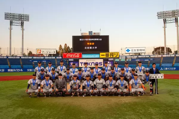 「立命館大学硬式野球部　有馬伽久・西野啓也ら出場予定　～慶應義塾大学との記念試合を開催～」の画像