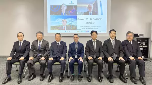 「日本ニュージーランド水素コリドー」を設立