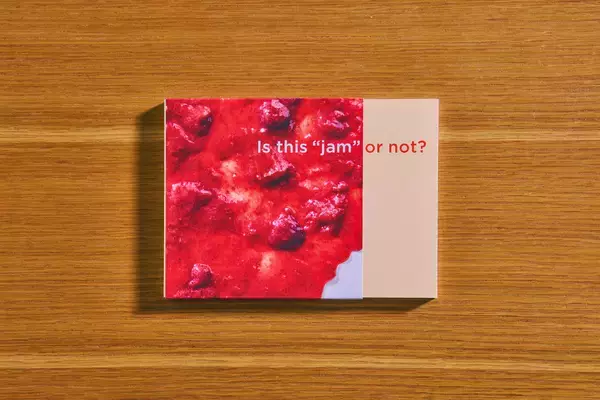 「「まるごと果実 いちご」の香りがする本屋が登場！アヲハタ初書籍「Is this “jam” or not?」の発売を記念して書店でのコラボレーションを実施」の画像