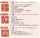 「【令和8年熊本地震】発災から10日、被災地で求められる「こころのケア」とは」の画像3