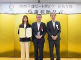 「エコキュート年間1000棟以上採用 ヤマト住建「ヒートポンプ・蓄熱普及貢献賞」を受賞」の画像2