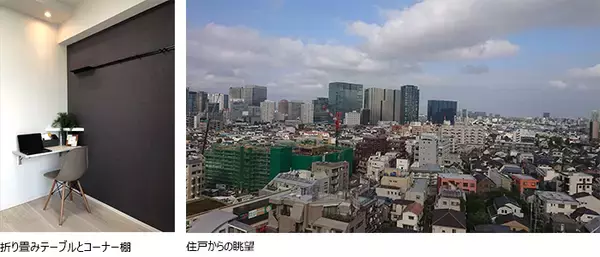 「【オリックス不動産】住みたい街ランキング4位の恵比寿で新築賃貸マンション「ベルファース恵比寿ビジュー」竣工・入居開始」の画像