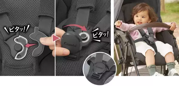 磁石の力で手間を省いたベビーカー「スゴカルSwitch エッグショック AT 