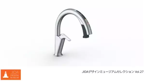 「LIXIL、2製品が「JIDAデザインミュージアムセレクション Vol.27」を受賞」の画像