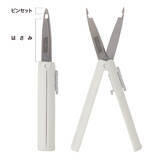 「誕生から15周年の文具シリーズ「スティッキール」よりピンセットとはさみがひとつになった新アイテム『ツマムノ』が登場」の画像5