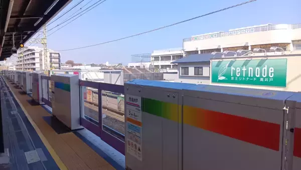 ２０２６年度の鉄道事業設備投資に総額４３８億円