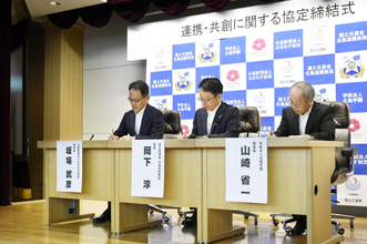 学校法人北海学園が国土交通省北海道開発局・公益財団法人はまなす財団と連携・共創に関する協定を締結