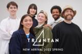 「“アウトドアをもっと身近に”アルペングループのプライベートブランド「TRIANTAN」から2022 SPRING COLLECTIONが新登場」の画像1