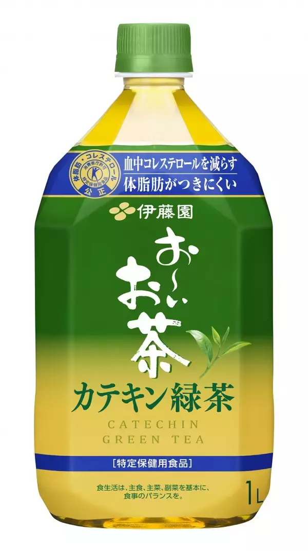 「AIタレントを起用した「お～いお茶 カテキン緑茶」のTV-CM第二弾！新作TV-CM「食事の脂肪をスルー」篇を、4月4日（木）より放映開始」の画像