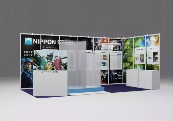 「日本製鉄　第73回電設工業展 JECA FAIR 2025 に出展」の画像