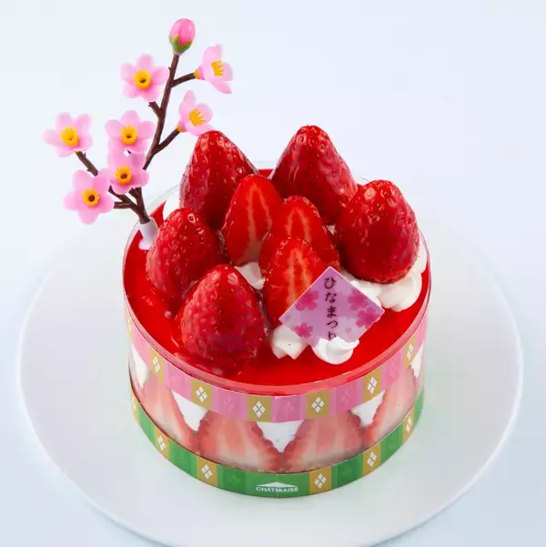 「シャトレーゼ「ひなまつりケーキ」、全国のシャトレーゼにて2月15日（日）より順次発売」の画像