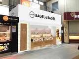 「しっとりもちもちの「BAGEL & BAGEL（ベーグルアンドベーグル）」が6月30日（木）に『藤沢駅店』をオープン!!オープンを記念して7月10日（日）まで、お得なベーグルセットを販売致します。」の画像4