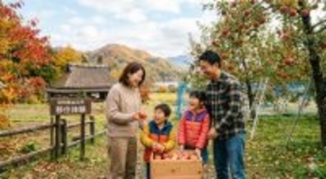 仙北市「令和8年度 仙北市移住体験支援業務」受託のお知らせ