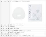「ご好評につき「ザ  マイトル  薬用マスク  ドライレスキュー」再限定発売！」の画像5