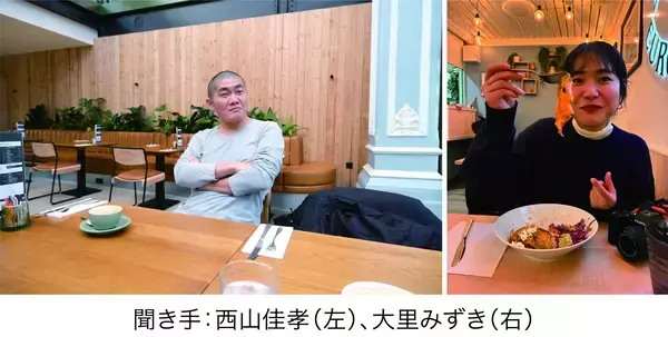 「社会教育とデザインを探る企画展「公民館とデザインは、なにを夢みたのか？ ～雑談がうまれる場所と、そのためのDesignをめぐって～」東京ミッドタウンで開催」の画像