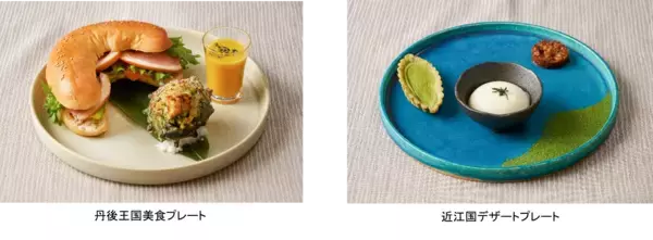 「レストラン列車「丹後くろまつ号」 2026年春夏コース販売開始～「古代の美食」「名所を味わうランチ」「トレインバル」で丹後の魅力を再発見する全3コースをご提供～」の画像