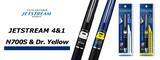 「N700SとドクターイエローのJETSTREAM 4&1が登場！～日常に寄り添う一本に、心に浮かぶ新幹線の物語を～」の画像2