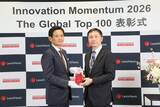 「特許データが示す世界のイノベーションをリードする企業「Innovation Momentum 2026: The Global Top 100」に３年連続選出」の画像1