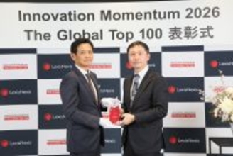 特許データが示す世界のイノベーションをリードする企業「Innovation Momentum 2026: The Global Top 100」に３年連続選出