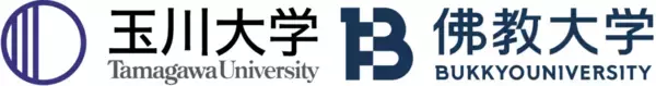 玉川大学と佛教大学が連携協定を締結し、私立大学で初めての「教職アライアンス」を構築