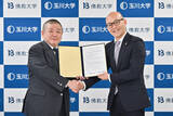 「玉川大学と佛教大学が連携協定を締結し、私立大学で初めての「教職アライアンス」を構築」の画像2