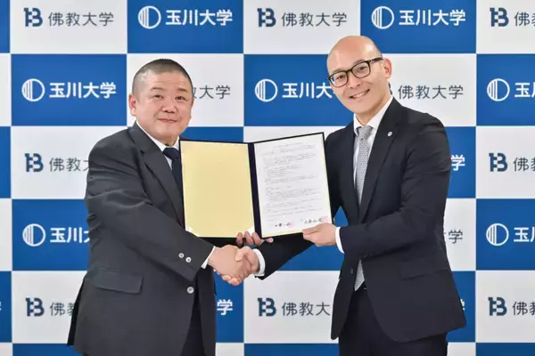 「玉川大学と佛教大学が連携協定を締結し、私立大学で初めての「教職アライアンス」を構築」の画像