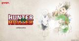 「TVアニメ『HUNTER×HUNTER』との最新コラボレーションアイテムを2026年6月2日(火)より発売」の画像1
