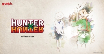 TVアニメ『HUNTER×HUNTER』との最新コラボレーションアイテムを2026年6月2日(火)より発売