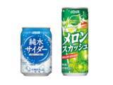 「春夏にぴったり！爽快な炭酸飲料が登場「純水サイダー」「ミスティオ メロンスカッシュ」を新発売」の画像1
