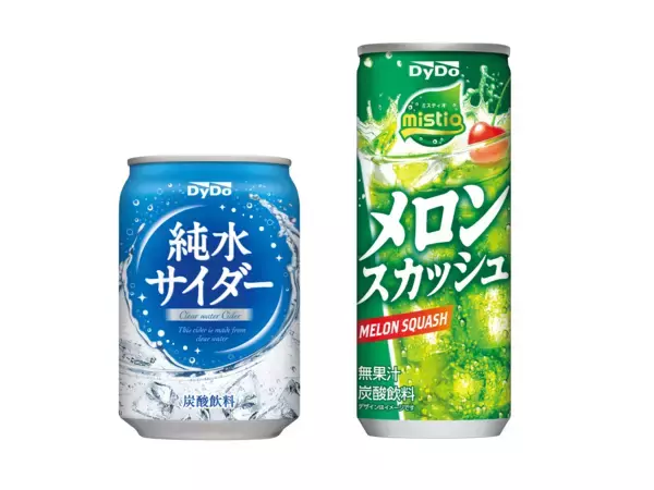 春夏にぴったり！爽快な炭酸飲料が登場「純水サイダー」「ミスティオ メロンスカッシュ」を新発売