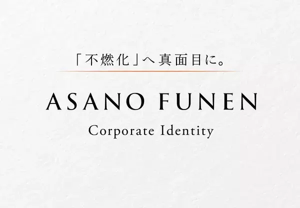 「2025年度「東京ビジネスデザインアワード」最優秀賞・優秀賞を発表」の画像