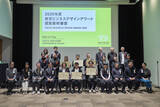 「2025年度「東京ビジネスデザインアワード」最優秀賞・優秀賞を発表」の画像9