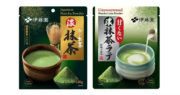 「お～いお茶 濃（こい）抹茶」 と「甘くない 濃（こい）抹茶ラテ」を、3月2日（月）に新発売