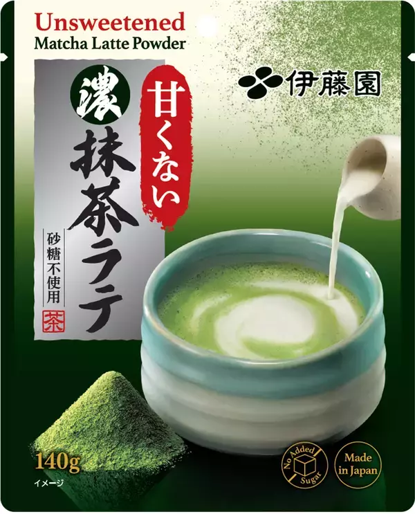 「「お～いお茶 濃（こい）抹茶」 と「甘くない 濃（こい）抹茶ラテ」を、3月2日（月）に新発売」の画像