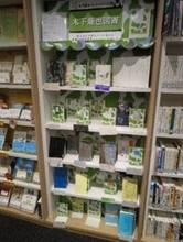 ◆特別授業で中学1年生が五七五七七で表現する「小さな悲しさ」◆ 現代短歌をけん引する木下龍也氏による特別授業【日時】2月19日（木）13：05～14：55 【場所】関西大学第一中学校