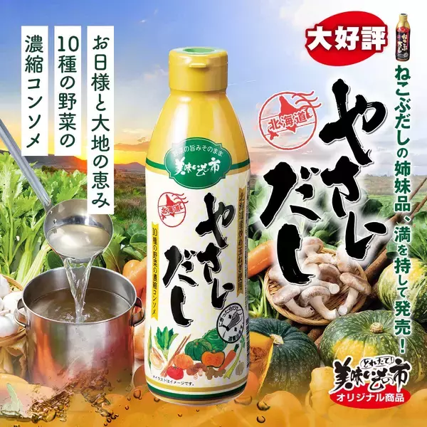 「森尾由美＆小林千絵＆松本明子がリアルな料理の悩みを本音で語り合う！料理と通販のコラボ番組 『ひみつのキッチン！』 絶賛放送中！」の画像
